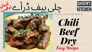 Crispy Beef Chili Dry Recipe | Chili beef dry | Qaseem's Kitchen | Eng subs