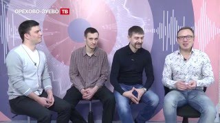 На своей волне (группа "Рогов Бэнд")