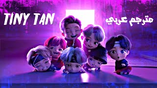 اغنية بانتقان - MIC Drop - Dream on مترجم عربي tiny tan bts