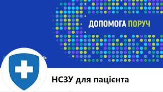 Як найчастіше українці захворюють на туберкульоз: Голова НСЗУ Наталія Гусак в ефірі телеканалу Інтер