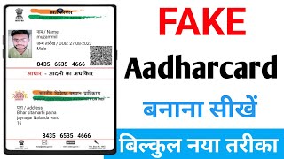 Fake Adharcard Kaise Banaye | How to Create Fake Adharcard