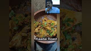 காடை ‌ரோஸ்ட் l Kaadai Roast l Quail fry recipe #cookwithsugu #food #foodie