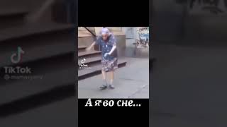 Будильник, ТикТок, TikTok, лучшее 2021