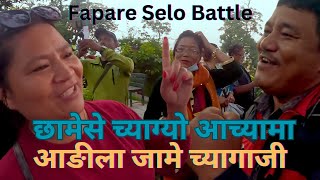 Tamang Fapare Juhari 2023|Fapare Dhohori|Tamang Fapare Battle 2023 by Ranjana Moktan VS Dhiraj Dai