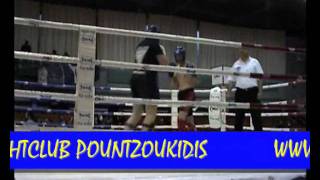 ATHLOS KILKIS MOUTSAKIS  KICK BOXING POUNTOUKIDIS TEAM