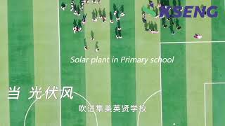 800KW rooftop solar project for schools