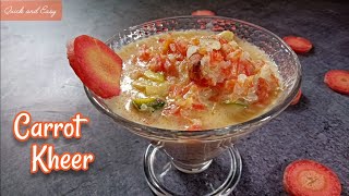 गाजर की खीर  गाजराची खीर 🥕carrot kheer gajar ki kheer