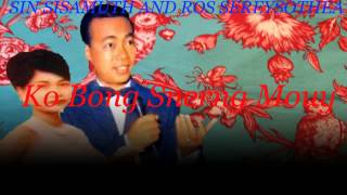 Sin sisamuth and Ros sereysothea - Khmer Old Song - Ko Bomg Snerng Moung - Cambodia Music MP3