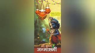 Janmashtami Special Krishna flute music