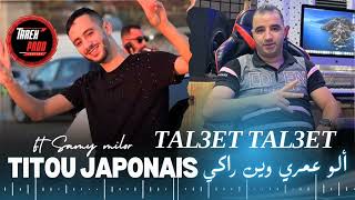 Cheb Titou Japonais & Samy El Milor 🎹 #live #djdid #rai #2024 [ Tal3et tal3et ]