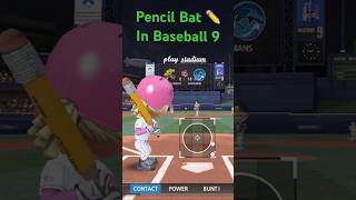 *NEW* ✏️ Pencil Bat in Baseball 9! #shorts #update #sports #fyp