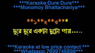 DURE DURE EKTA DUTO PAI MONOMOY ORIGINAL HQ KARAOKE WITH LYRICS demo