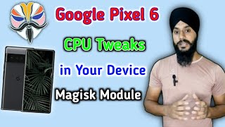 Google Pixel 6 CPU Tweaks Magisk Module | Any Android Phone Pixel 6 CPU Tweaks | 2022 CPU Tweaks