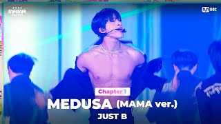 [#2023MAMA] JUST B (저스트비) - MEDUSA (MAMA ver.) | Mnet 231128 방송