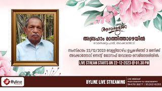 ABRAHAM MADATHITHAZHEYIL | FUNERAL SERVICE LIVE STREAMING | 22-12-2023