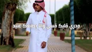 ▶| شيلة القربب البعيد|انتاج:شمالي_خقه|▶