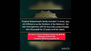 Hazrat Mohammad'Family, wives and Children's... #islam #islamic #prophetmuhammad