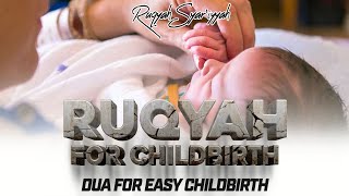 RUQYAH DUA CHILDBIRTH