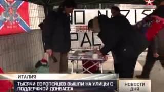 Тысячи европейцев вышли на улицы с флагами ДНР и России.