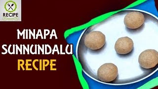 How to Make Minapa Sunnundalu? | Aaha Emi Ruchi | Udaya Bhanu | Online Kitchen | Recipe