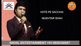 Hoton Pe Sacchai Rehti Hai | Mukhtar Shah | Nikhil Entertainment