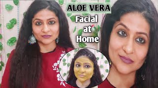 बिना खर्च करे घर पर बैठे ऐसे करें Aloe Vera से facial, 3 गुना बढ़ जाएगा चेहरे का glow । jaya malik