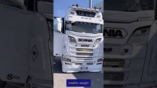 دیزاین بسیار زیبای اسکانیا(قوی سفید)|اسکانیا|scania