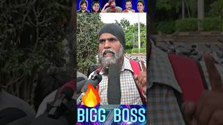 🔥🔥ఈసారి బిగ్ బాస్ లో ఉన్న వలంతా వెధవళే 😡🔥🔥||#public talk#shortvideo #biggboss