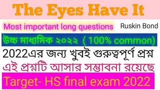 Important Long Questions from The Eyes Have It|| Target hs final exam 2022