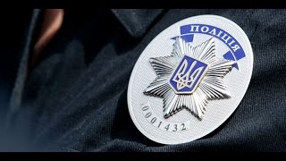 Затримання п'яного начальника національної поліції