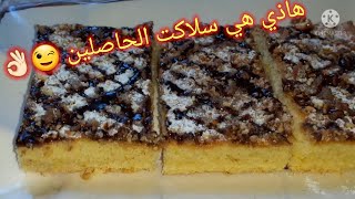 وجديها ضربة وحدة ونتي تهنيتي 🤗ونأكدلكم على بنتها رهيبة 🤤