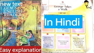 L-9|| George takes a walk || Class -7 #english#gemsenglishreader