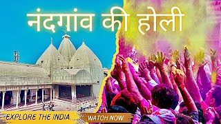 Barsana To Nandgaon , nandgaon ki holi , Nandgaon Barsana , Holi