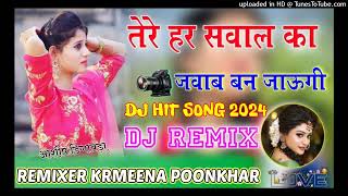 Kesar Ban Jaongi - Mithun Chakraborty - Sad Song Electro Hyper Vst Bassline Mix - Remixer KRMeeNA Po