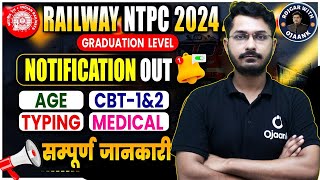 RRB NTPC New Vacancy 2024 Notification | Railway NTPC Age, Typing, Medical | @RojgaarwithOjaank