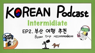 SUB) [Intermidiate] EP2. 부산 여행 추천 Busan trip recommendation KOREAN Podcast