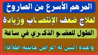 أسئلة متنوعة( دينية وثقافيه وجريئة )الجزء الرابع و السبعون/نسائم المعرفة✓ #429