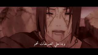 تصميم موت ايتاشي #تصميم_انمي#ايتاشي #anime #naruto #تصاميم #sasuke #ناروتو_شيبودين #freefire