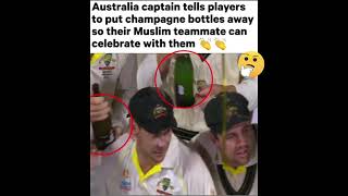 Australian Test team Captain Pat Cummins put champagne away for Muslim team mate to join #shorts