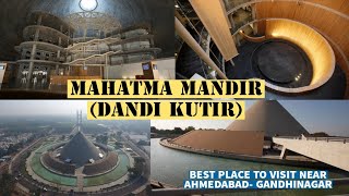 must visitable place near Gandhinagar-Ahmedabad | Dandi kutir ( Mahatma mandir ) Gandhinagar