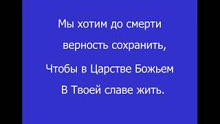 Богослужение 30.04.2024(ВТ) Маркелов П.Н "Вспоминайте наставников наших".