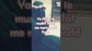 ya Allah meri madad frma #islamicstatus #duastatus #dua #islamicshorts #islamic_video #viralvideo