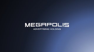 Рекламний холдинг Megapolis | Оновлення