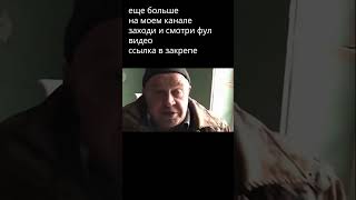 Типичный тимейт в Escape From Tarkov #tarkov #eft #shorts #shortvideo #shortsvideo #тарков