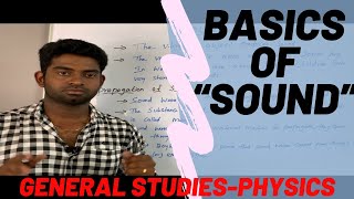 Sound -Tnpsc New syllabus |General studies |Physics (part -1)