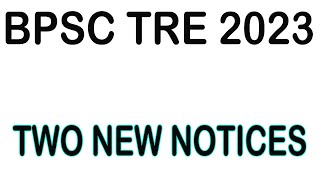 दो नया नोटिस, #stet #bpscteacher BPSC Teacher Vacancy News Today 2023,