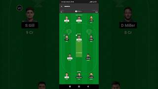 RR vs GT dream 11 prediction #gtvsrr #shorts #ytshorts #dream11team #viralshorts #ipl2023 #cricket