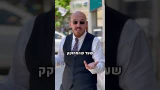 מעשנים ברישיון? המחוקק מתעכב