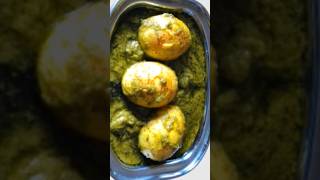 अफ़गानी अंडा करी How to make Afghani Egg Curry #shorts