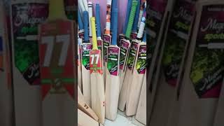 snsportsnellore, tennis cricket bats, hard tennies cricket bats, 77bats,winnerbats.Ph: 9182812645